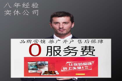 信息流广告制作案例分析：效果翻倍技巧